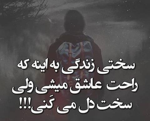 عکس غمگین اینستا