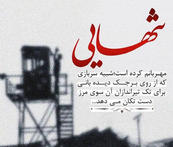 عکس غمگین اینستا