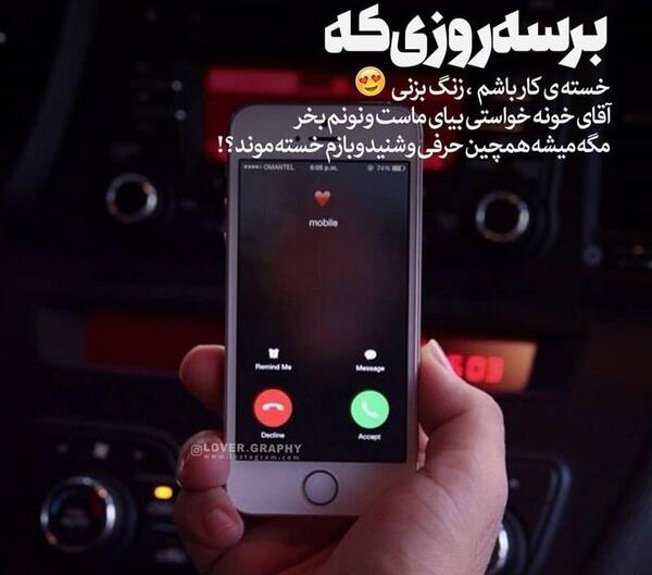 عکس های عاشقانه صفحه موبایل