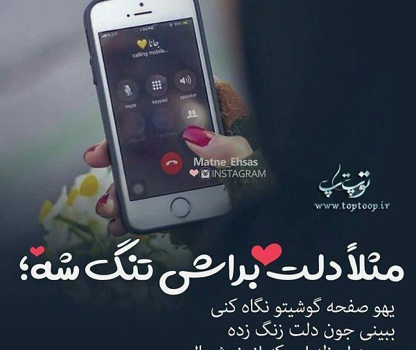 عکس های عاشقانه صفحه موبایل