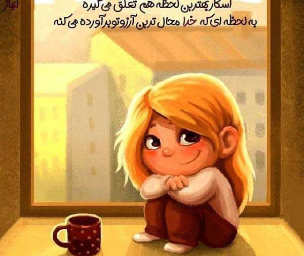 عکس نوشته خدا فانتزی