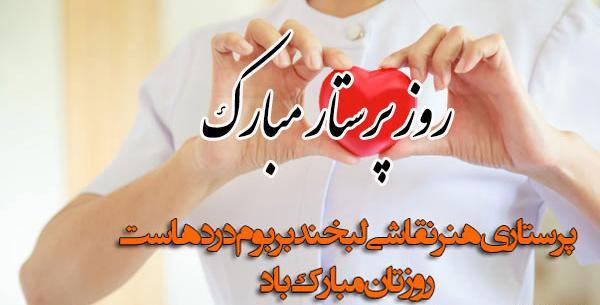 عکس نوشته عاشقانه پسرم
