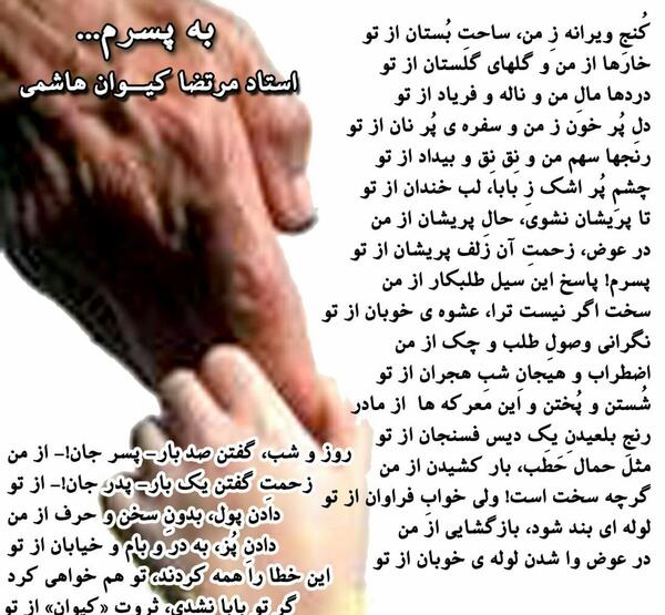 عکس نوشته عاشقانه پسرم
