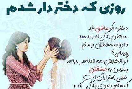 عکس نوشته عاشقانه پسرم
