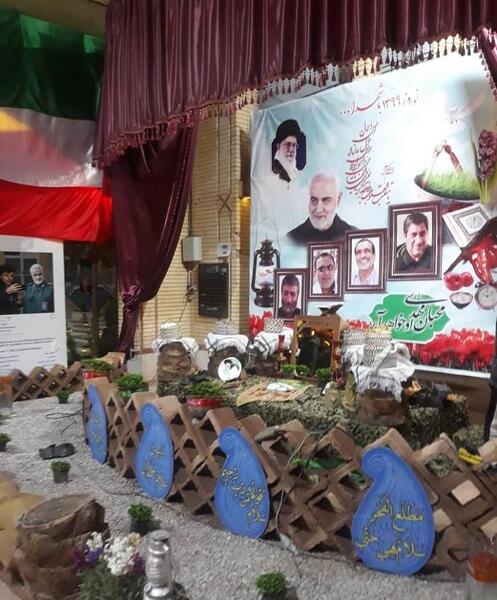 عکس سفره هفت سین با عکس حاج قاسم سلیمانی