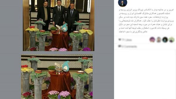 عکس سفره هفت سین با عکس حاج قاسم سلیمانی