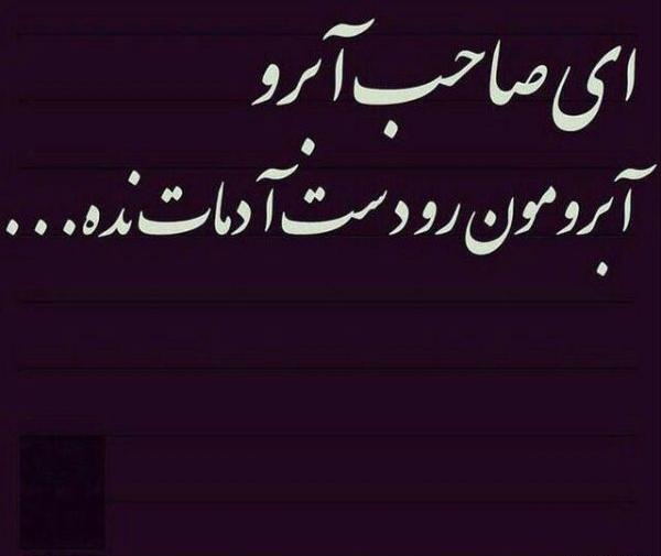 عکس نوشته خدایا آدمات