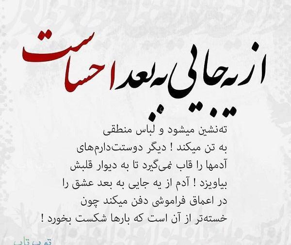 عکس نوشته خدایا آدمات