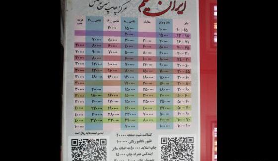 عکس ایران فیلم