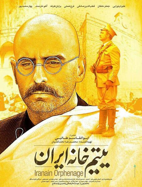 عکس ایران فیلم