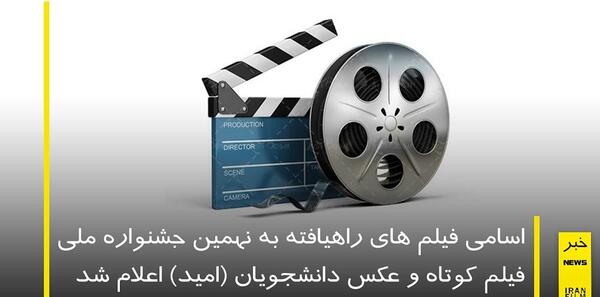 عکس ایران فیلم