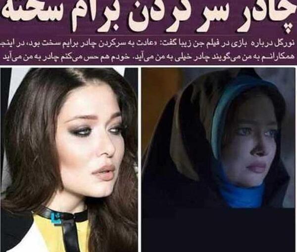 عکس سریال جن زیبا
