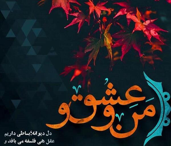 عکس پروفایل عاشقانه مذهبی