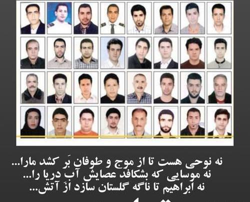 عکس تسلیت ننه