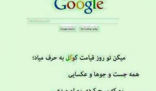 عکس جالب و خنده دار برای استوری