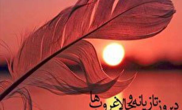 عکس غمگین غروب بدون متن