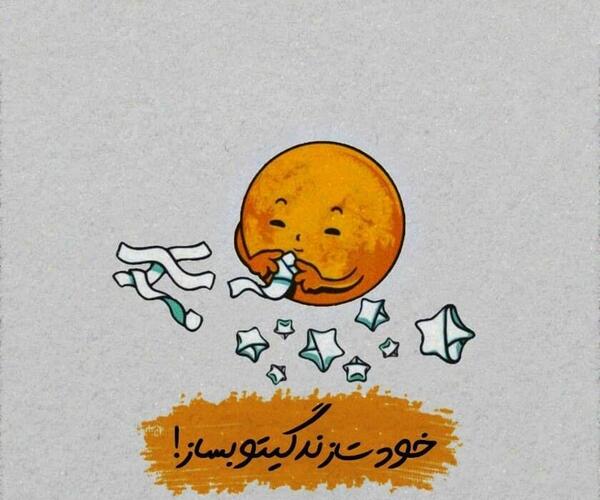 عکس پروفایل دخترونه گوگولی مگولی