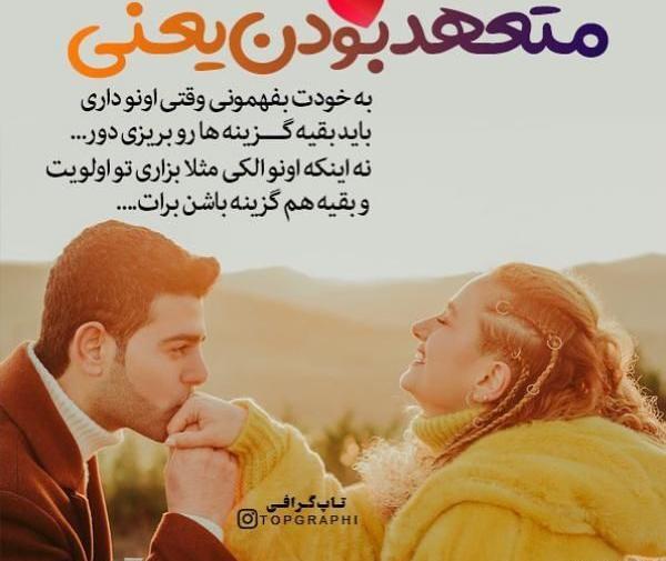 عکس عاشقانه ها