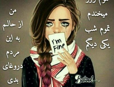 عکس های غمگین فانتزی دخترانه