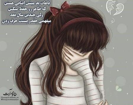 عکس های غمگین فانتزی دخترانه
