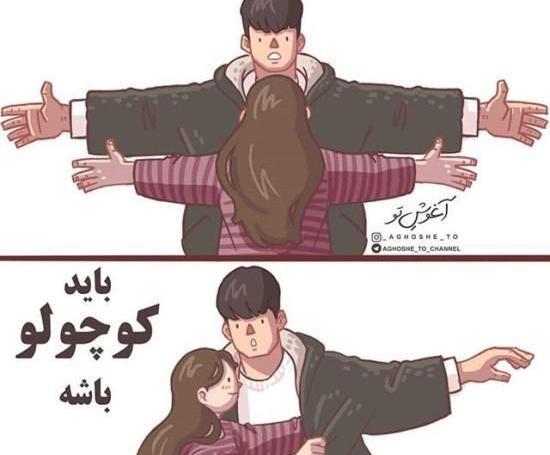 عکس فانتزی جدایی دختر پسر