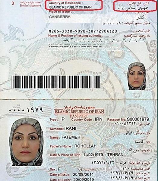عکس پاسپورت گذرنامه