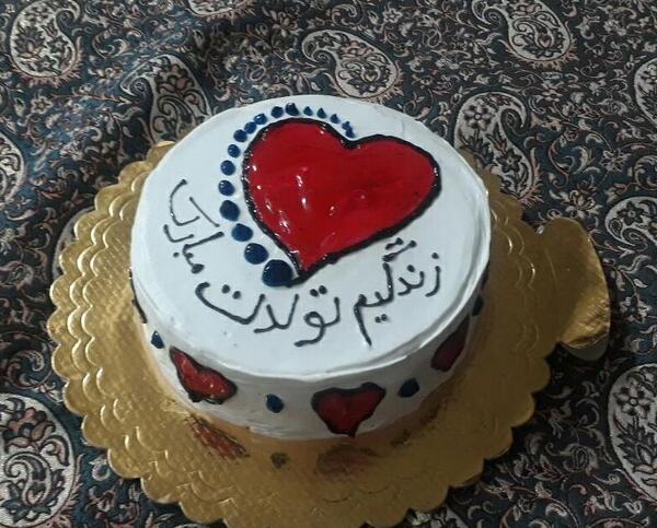 عکس کیک تولد ضحی