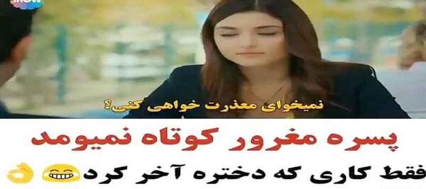 عکس های غمگین حیات و مورات
