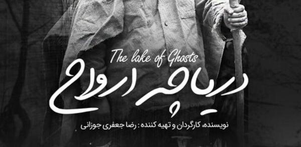 عکس رضا جعفری جوزانی
