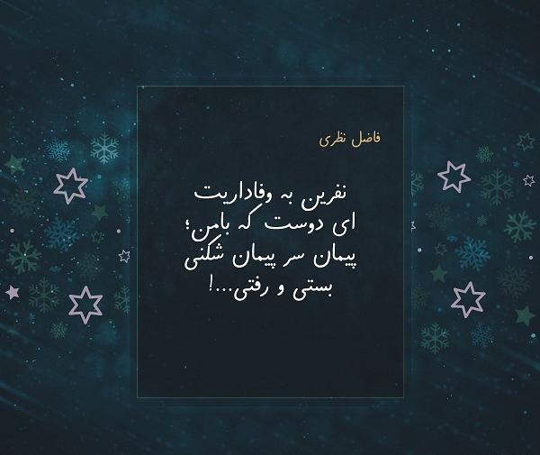 عکس نوشته خدایا نفرین نمیکنم ولی