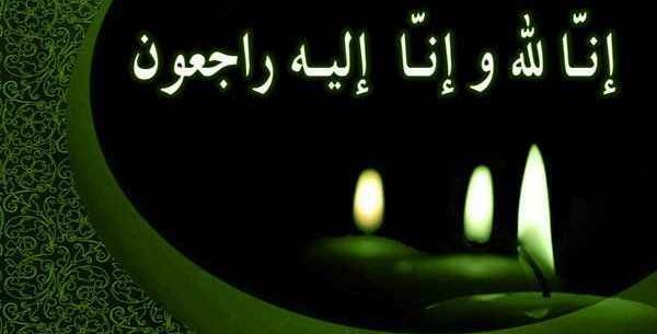 عکس نوشته تسلیت خواهرتان