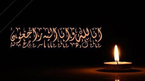 عکس نوشته تسلیت خواهرتان