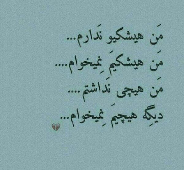 عکس قشنگ جدایی