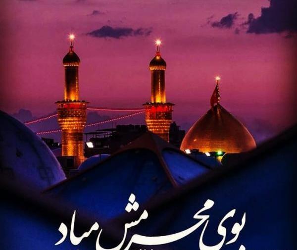 عکس امام حسین جدید