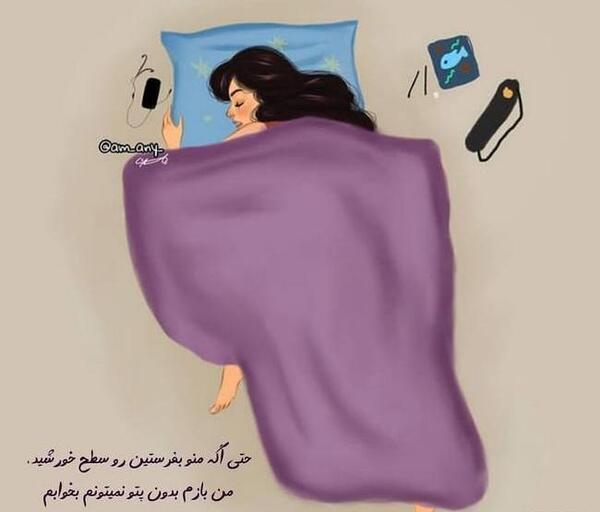عکس نوشته غمگین کارتونی