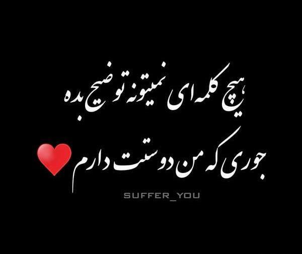 عکس پروفایل شیک جدید عاشقانه