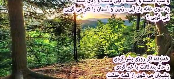 عکس نوشته غمگین گلایه از خدا