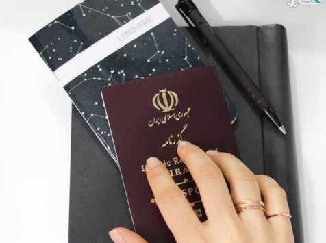 عکس پروفایل پاسپورت