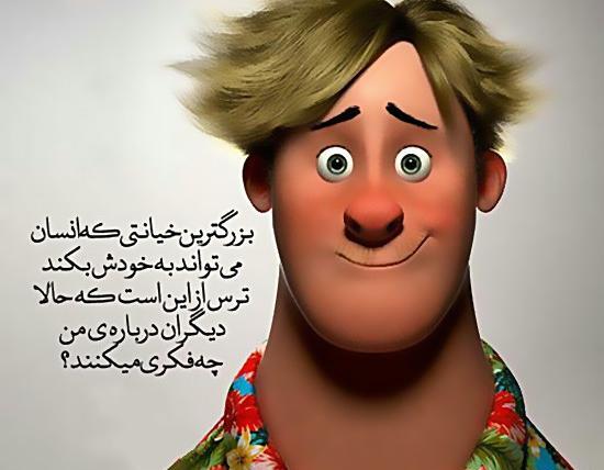 عکس های ناب