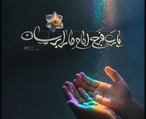 عکس امام زمان در حال دعا