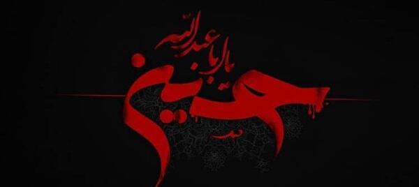 عکس پروفایل ظلم و ستم