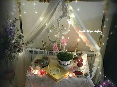 عکس سفره هفت سین موش