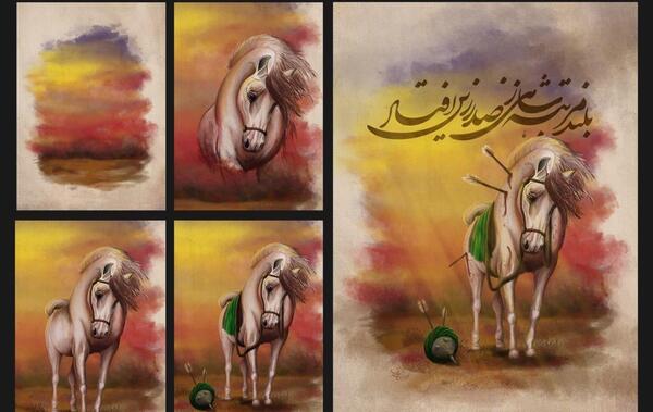 عکس اسب امام حسین نقاشی