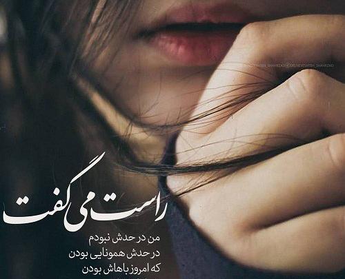 عکس تنهایی یک زن بدون متن