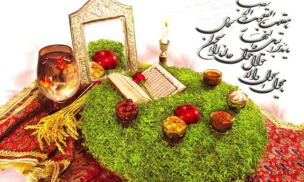 عکس سفره هفت سین متحرک