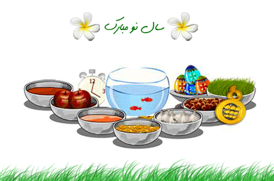 عکس سفره هفت سین متحرک