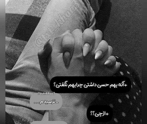 عکس پروفایل پسرانه زخمی