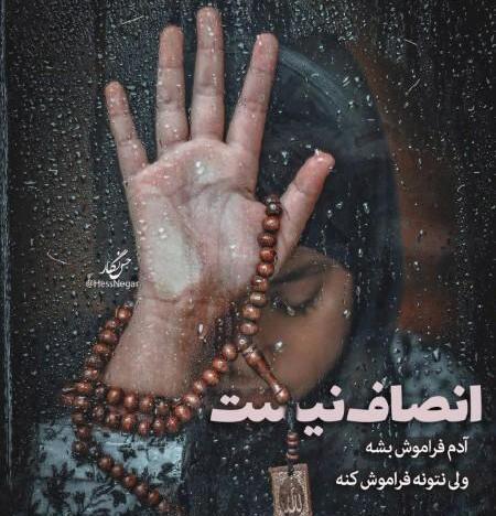 عکس پروفایل پسرانه زخمی