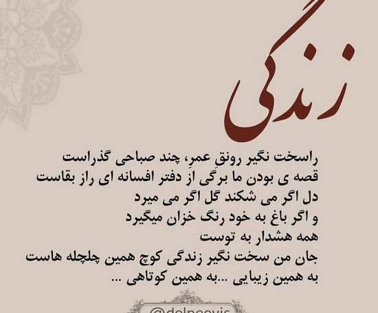 عکس نوشته عاشقانه زیبا
