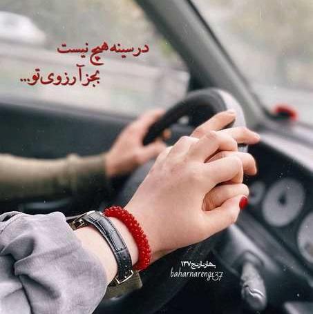 عکس پروفایل عاشقانه غمگین دونفره